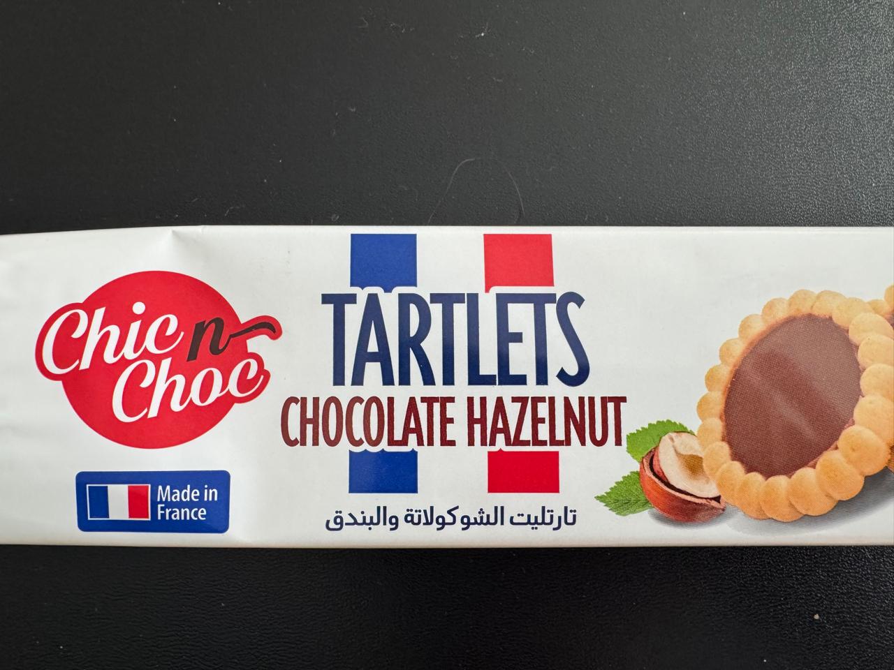 Фото - Tartlets Chocolate Hazelnuts Chic n-Choc
