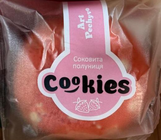 Фото - Соковита полуниця cookies Артпечиво