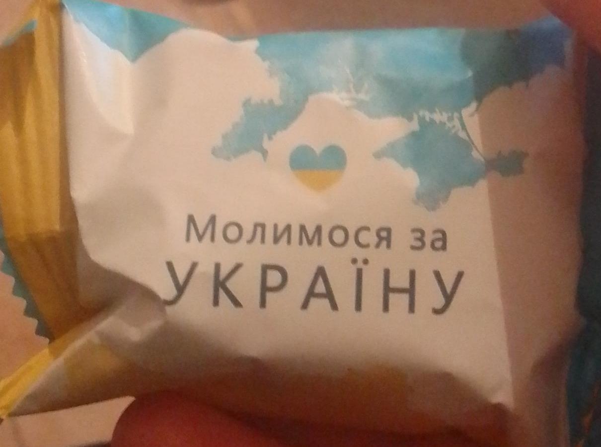 Фото - Цукерки Солодкий оберіг Lukasia Лукас