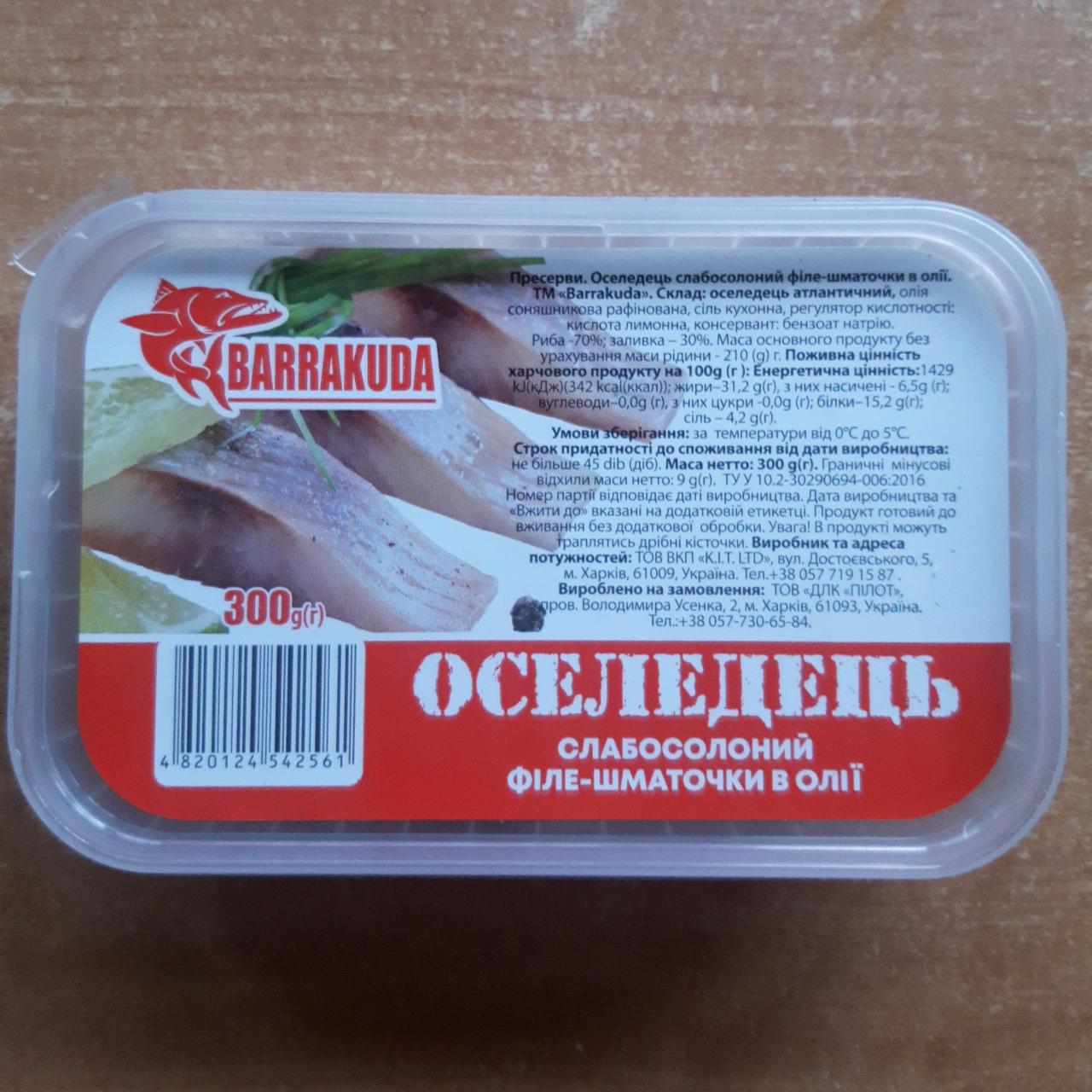 Фото - Оселедець слабосолоний філе-шматочки в олії Barrakuda