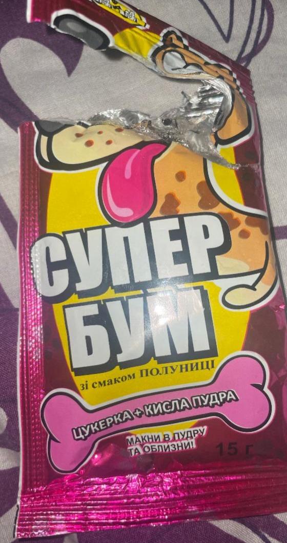 Фото - Цукерка + кисла пудра зі смаком полуниці Супер Бум
