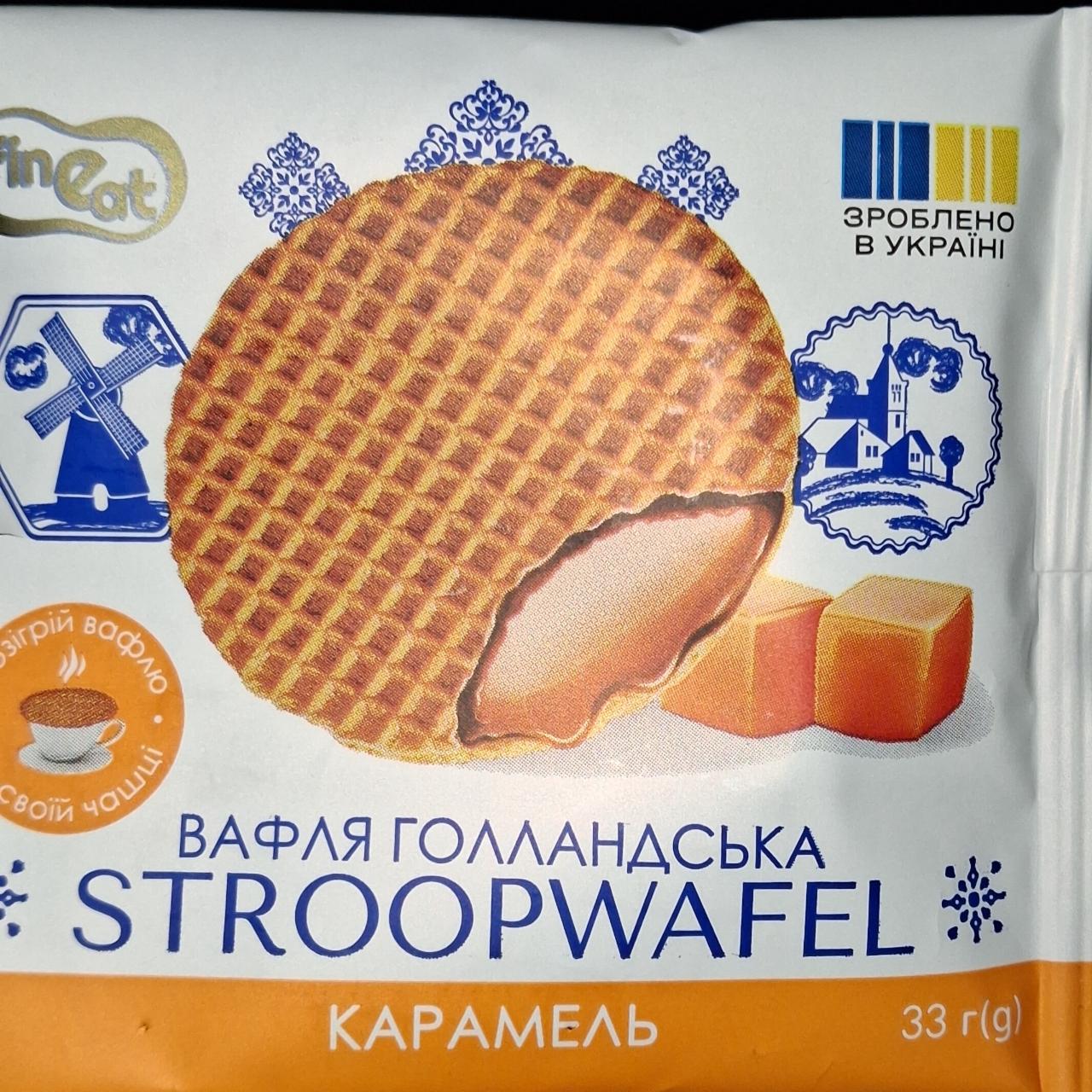 Фото - Вафля голландська карамель Stroopwafel FinEat