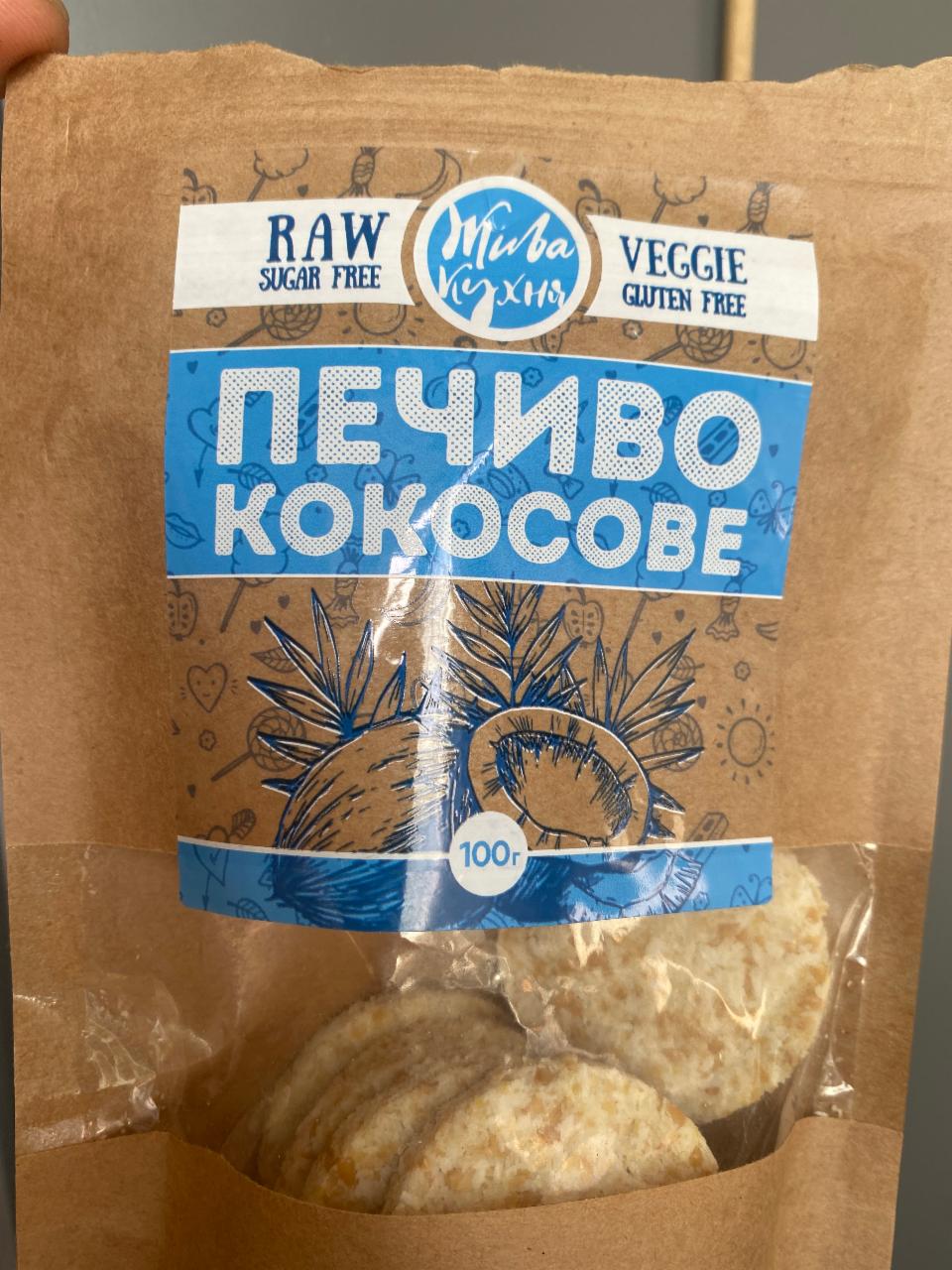 Фото - Печиво кокосове Жива Кухня