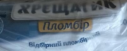 Фото - Морозиво 15% Пломбір Хрещатик відро