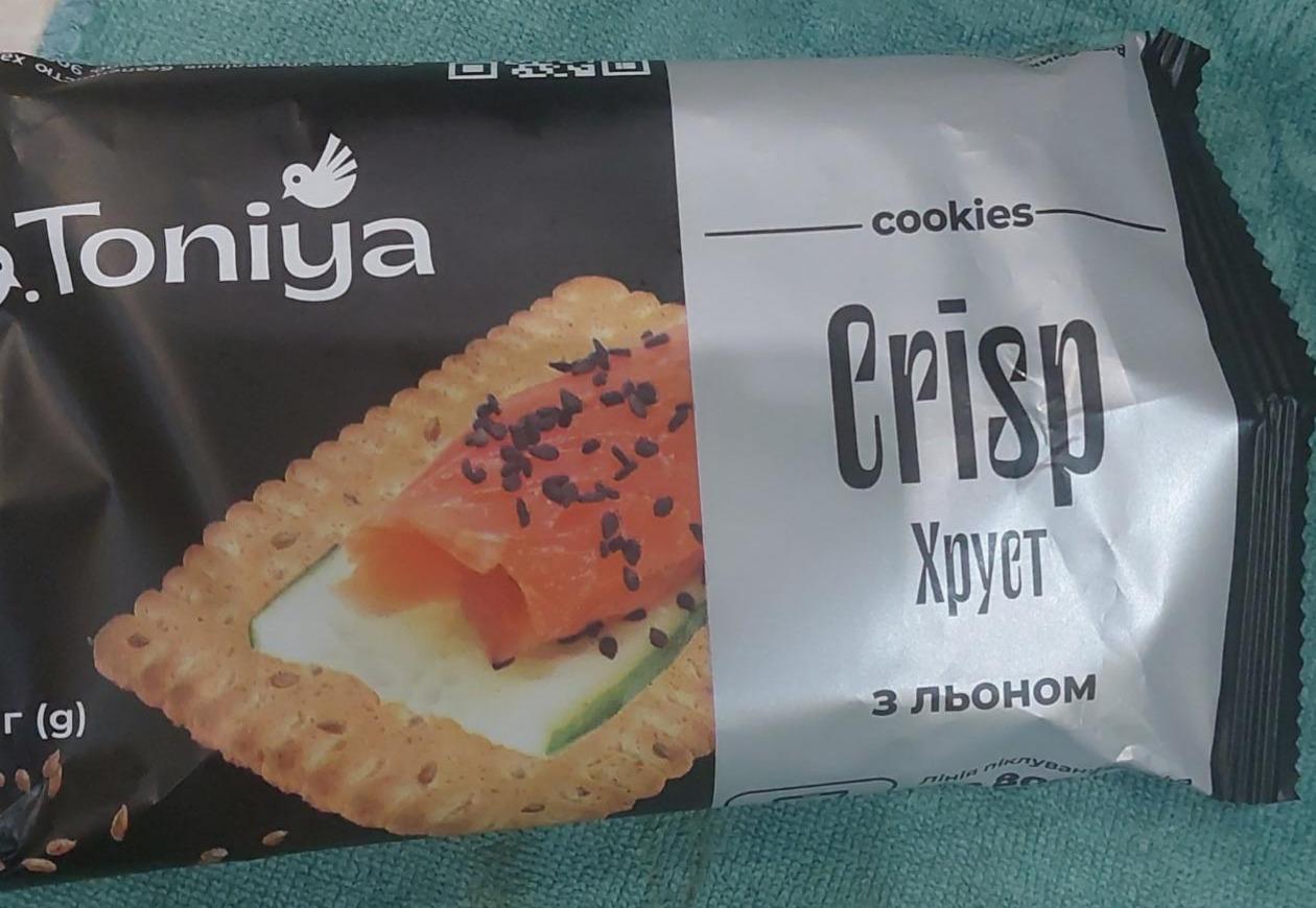 Фото - Печиво затяжне Хруст Crisp з льоном Toniya