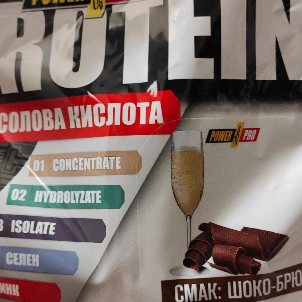 Фото - Протеїн Whey Protein шоко-брют PowerPro