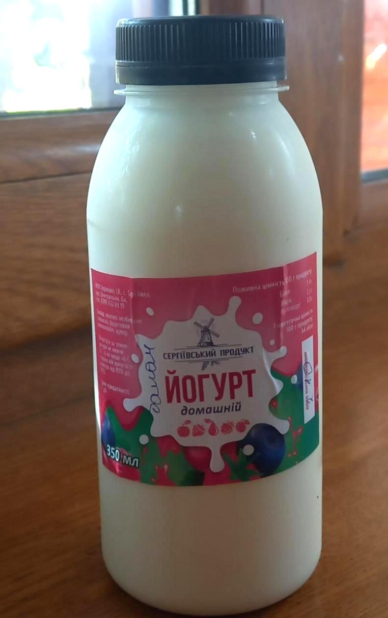 Фото - Йогурт домашній зі смаком банану Сергіївський продукт