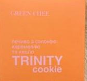 Фото - Печиво з солоною карамеллю та кеш'ю Trinity Green Chef