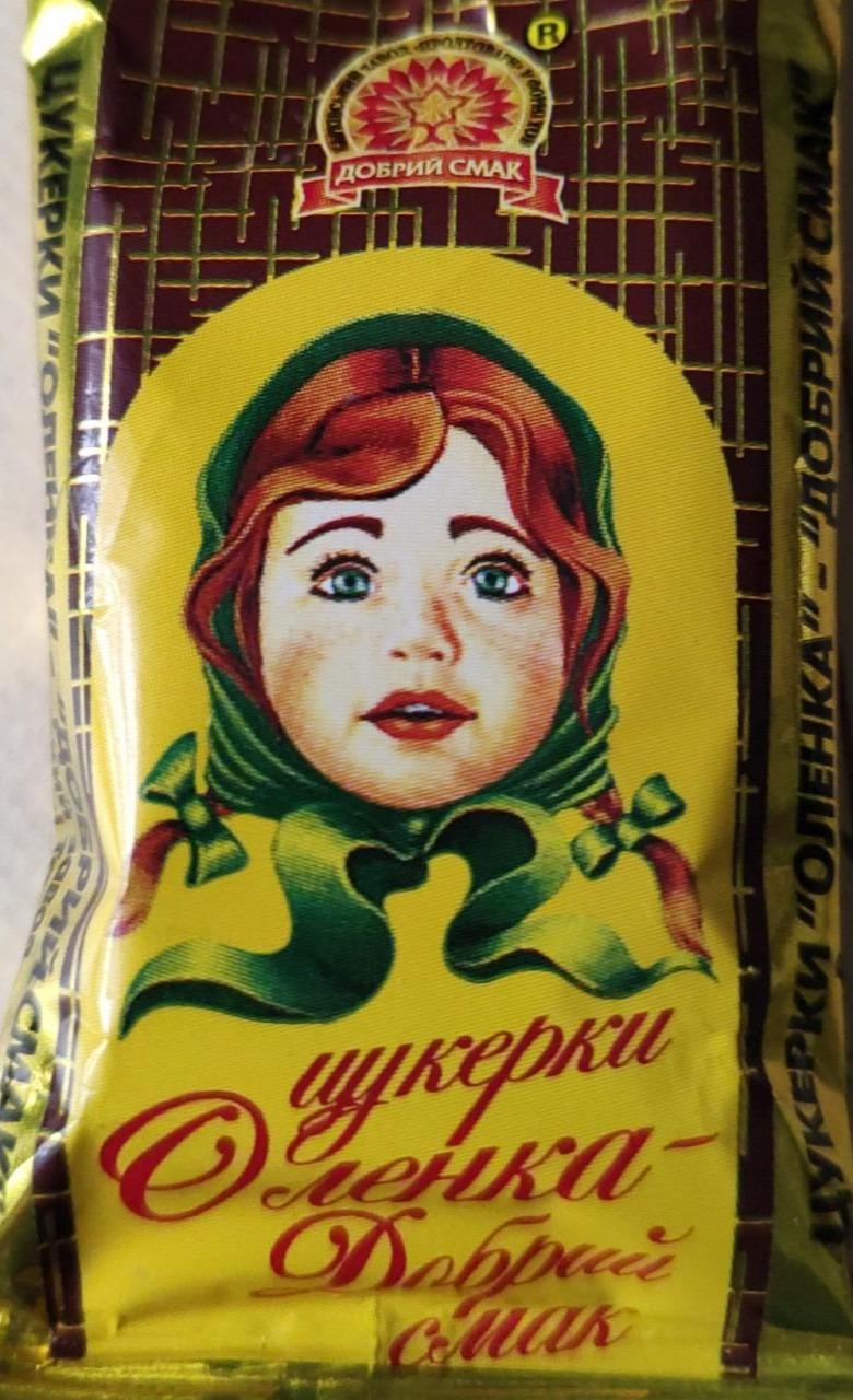 Фото - Цукерки Оленка Добрий смак
