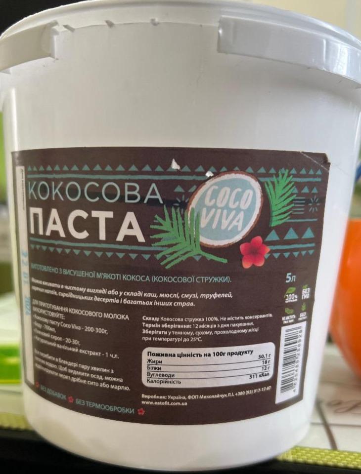 Фото - Кокосова паста Coco Viva