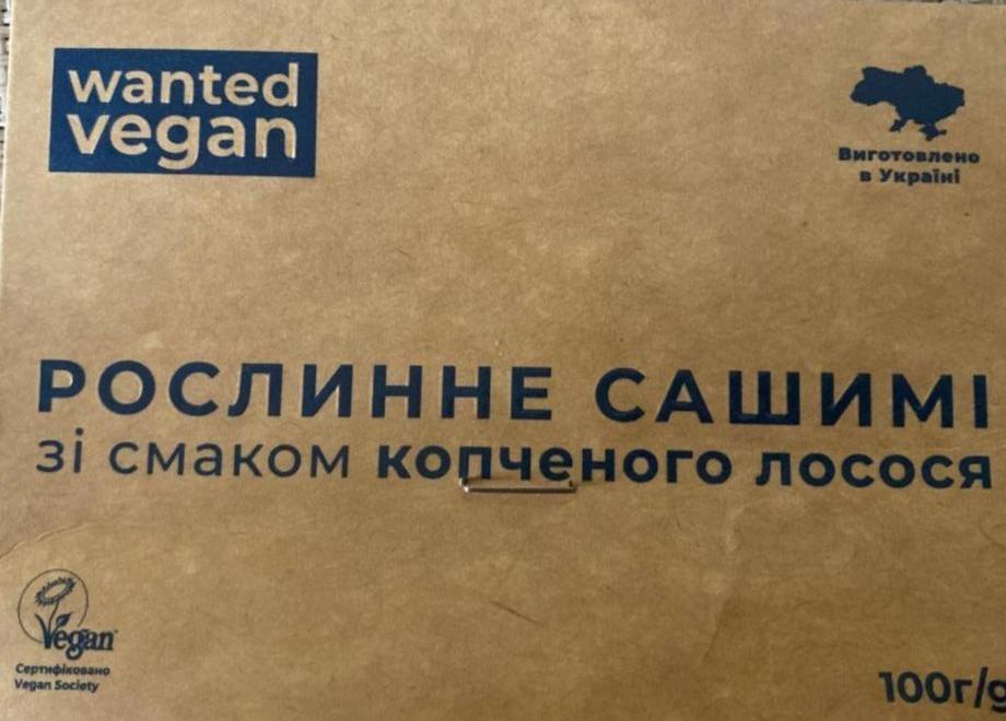 Фото - Сашимі рослинне зі смаком копченого лосося Wanted Vegan