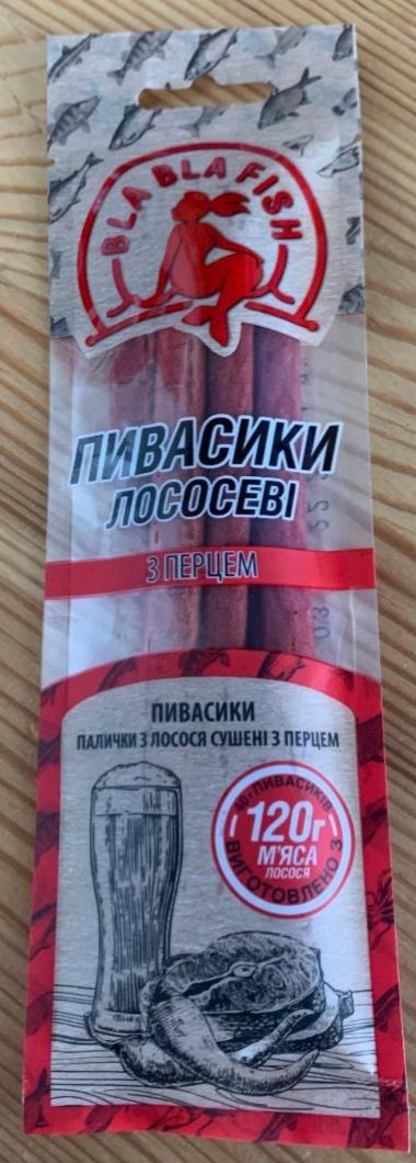 Фото - Пивасики лососеві з перцем Bla Bla Fish
