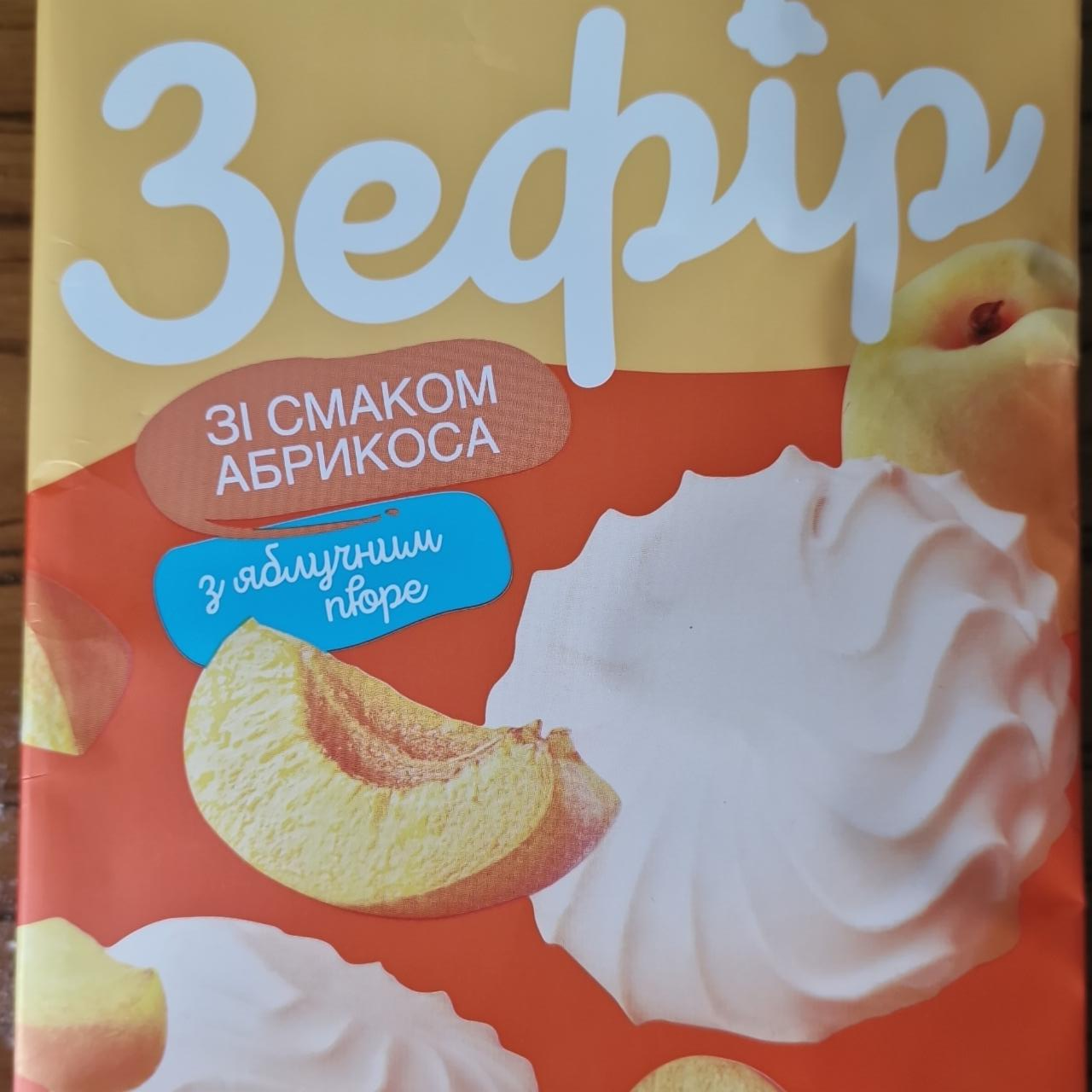 Фото - Зефір зі смаком абрикоса Novus