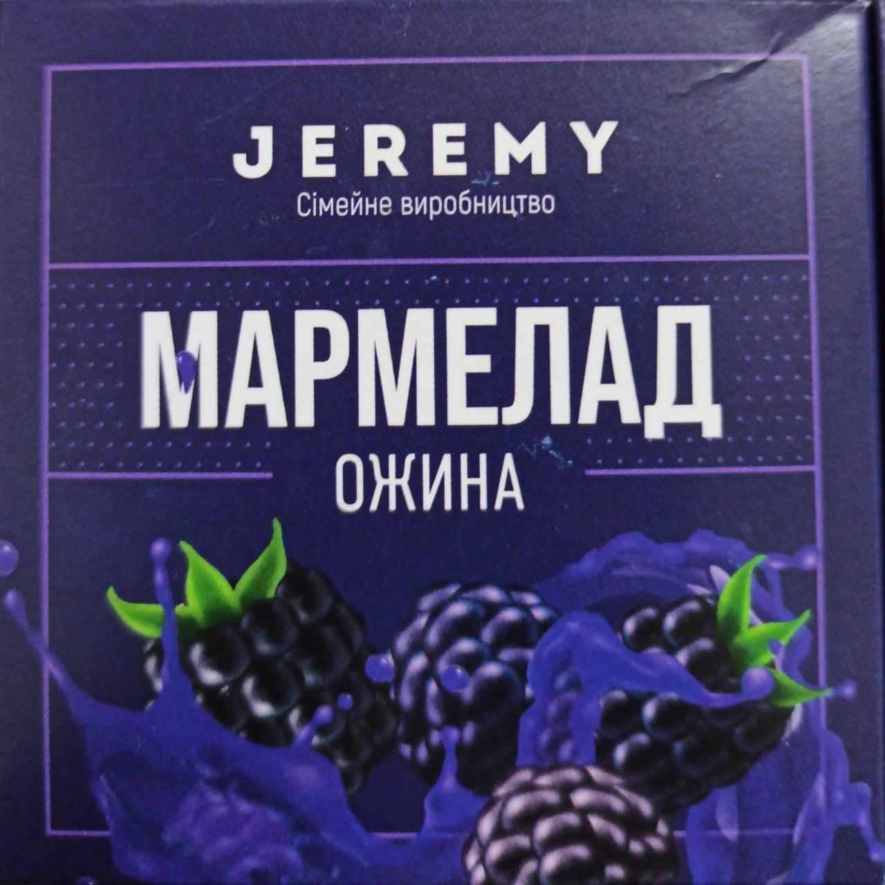 Фото - Мармелад ягідний Ожина Jeremy