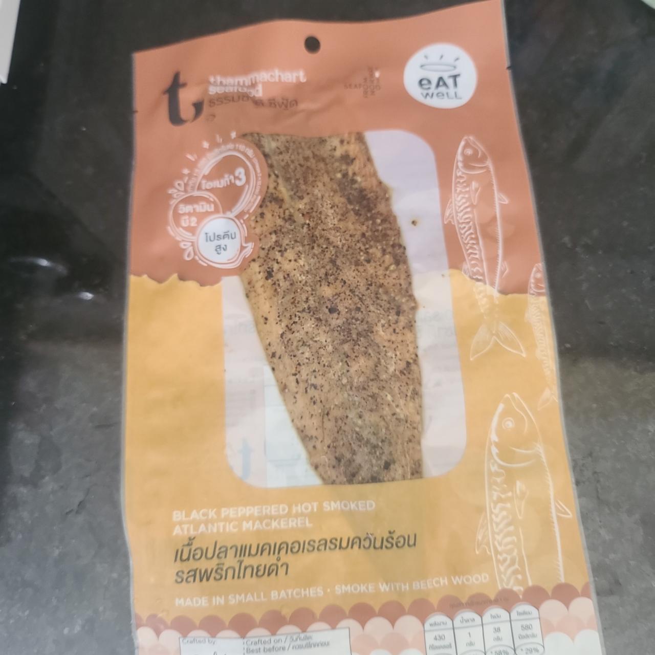 Фото - Скумбрія атлантична гарячого копчення Hot Smoked Atlantic Mackerel Eat Well