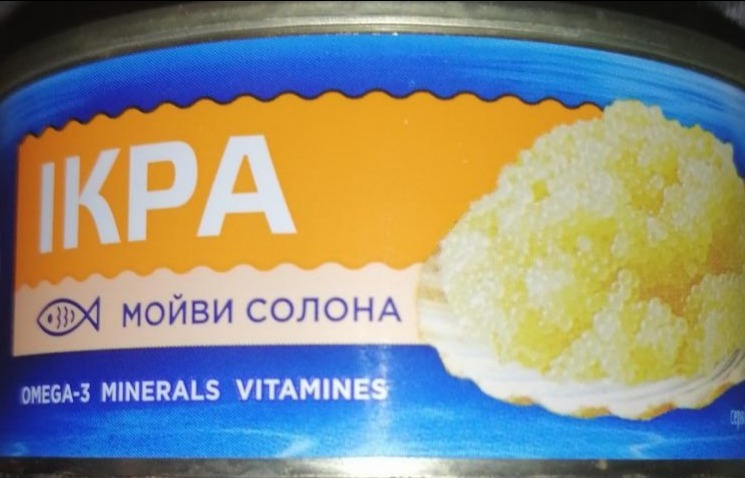 Фото - Ікра мойви солона пастеризована Аква