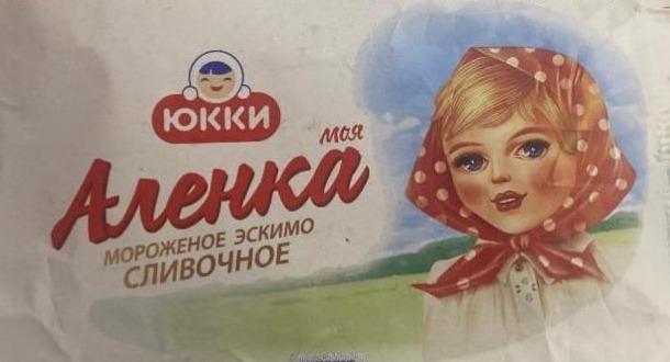 Фото - Морозиво ескімо вершкове Моя Аленка Юкки