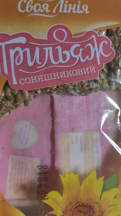 Фото - грильяж соняшниковий Своя Лінія