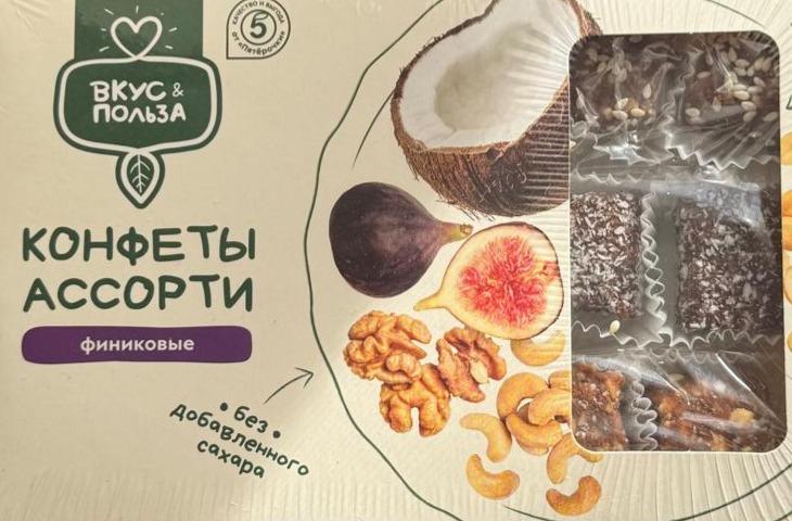 Фото - Цукерки фініки та грецький горіх Корисні ласощі