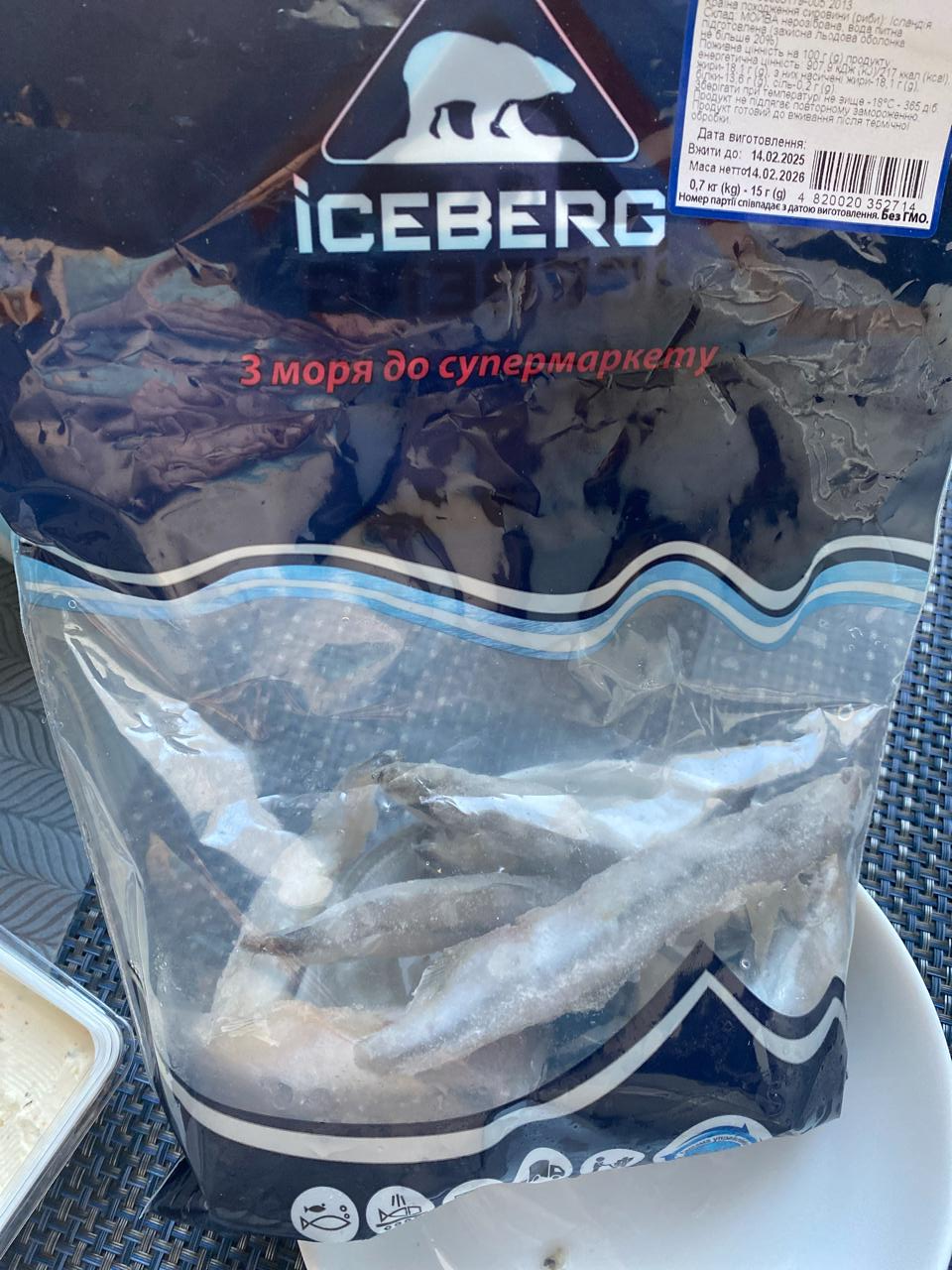 Фото - Мойва свіжоморожена глазурована Iceberg