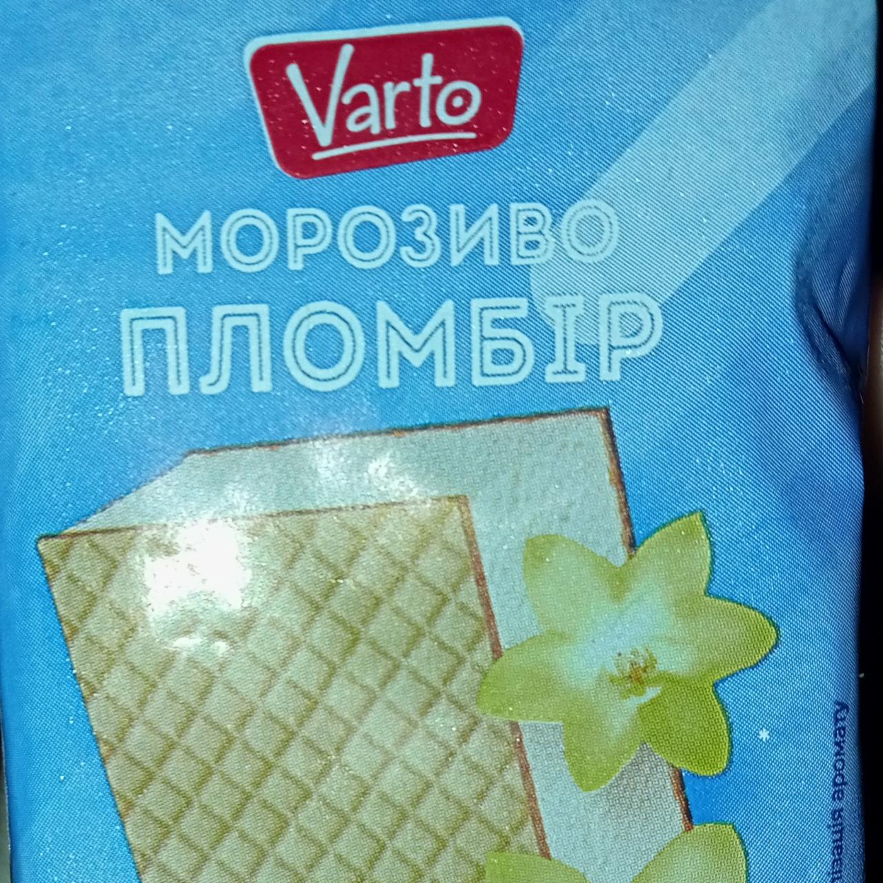 Фото - Морозиво пломбір брикет з ароматом ванілі Варто
